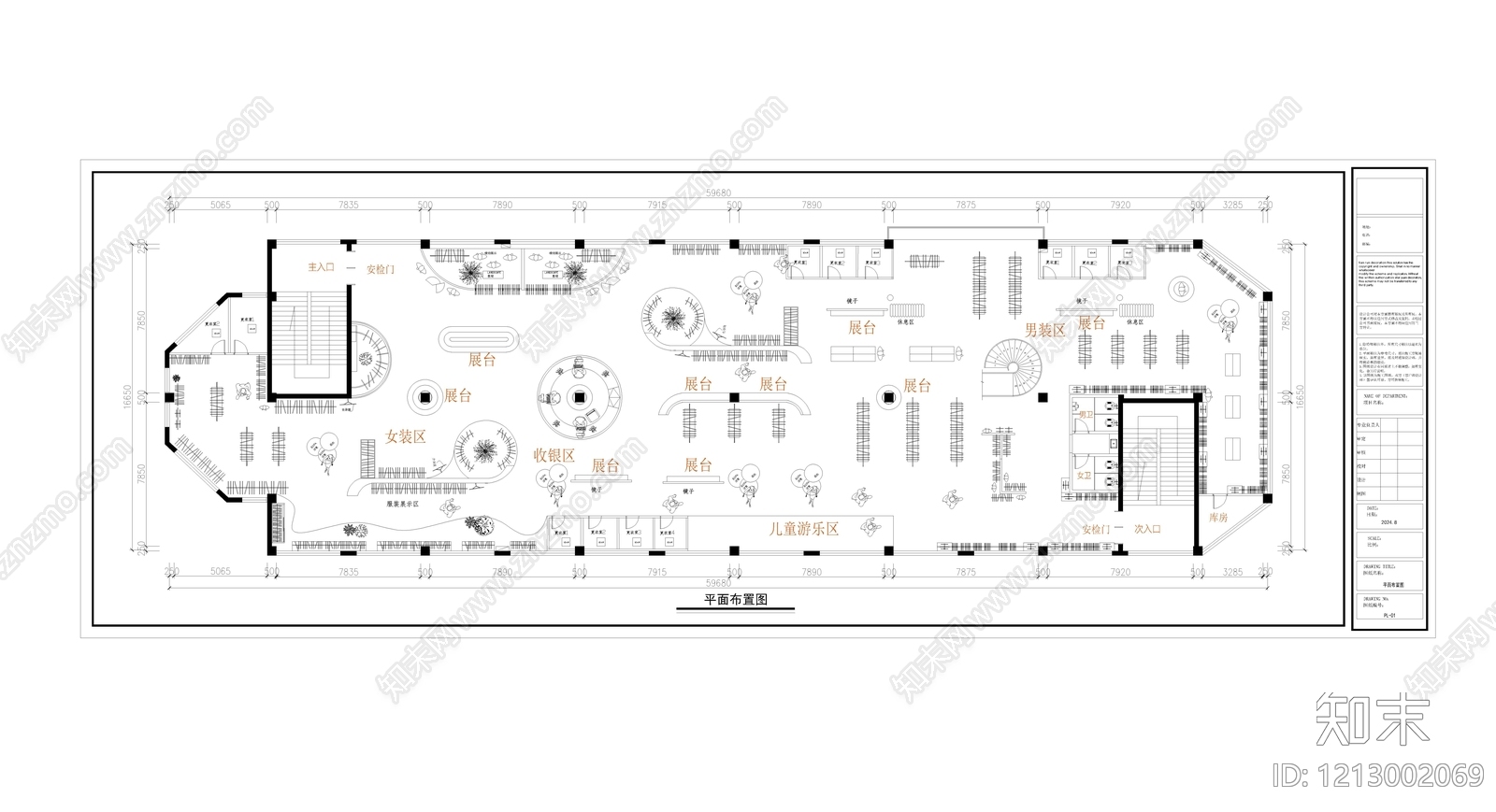 现代服装店cad施工图下载【ID:1213002069】
