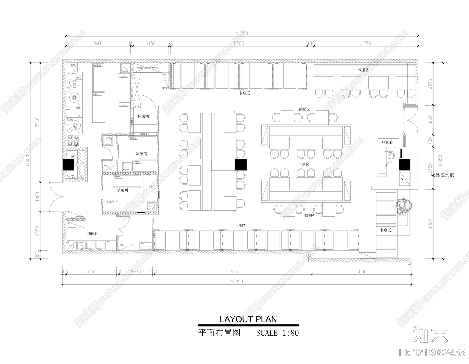 现代其他餐饮空间cad施工图下载【ID:1213002455】