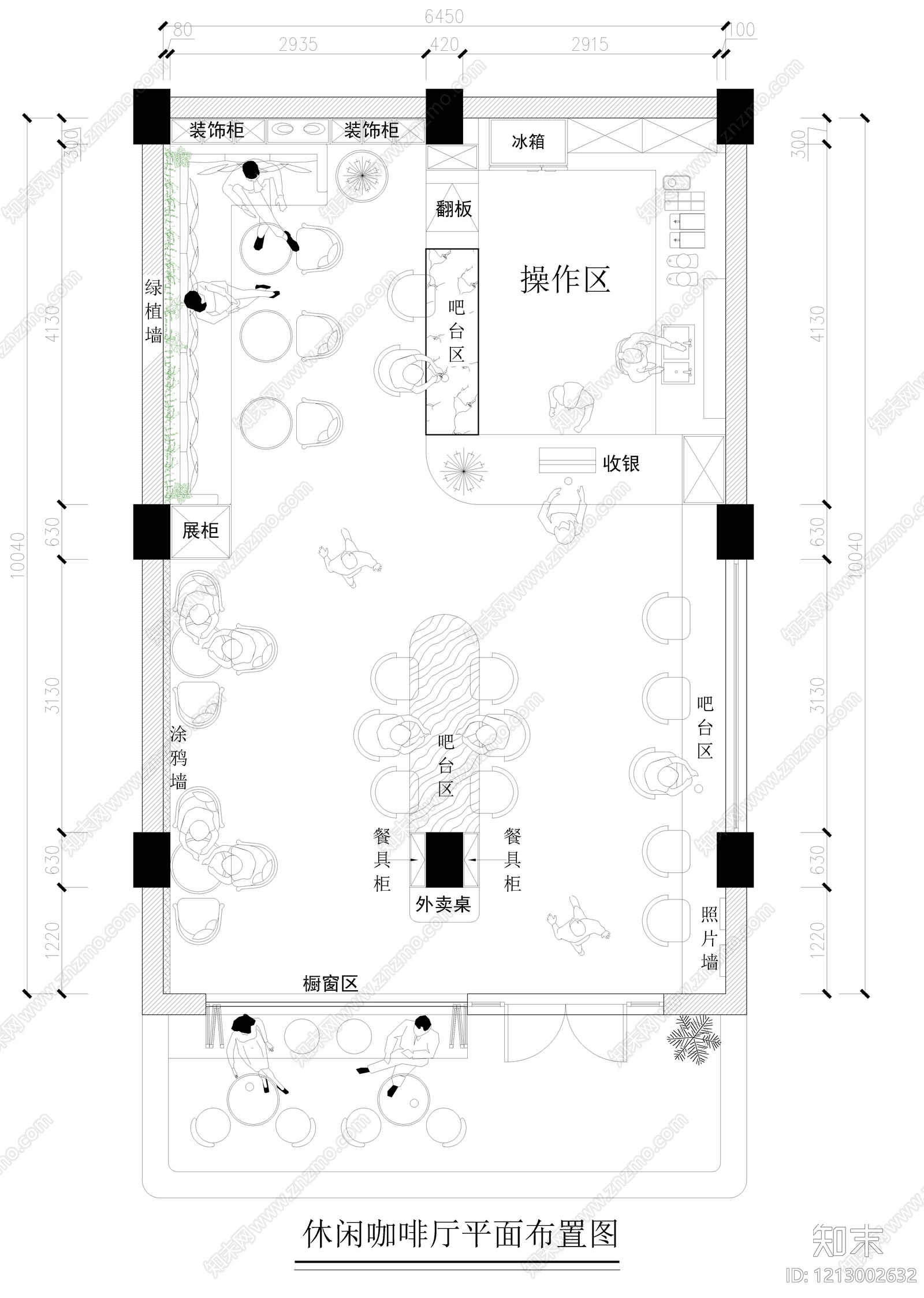 现代咖啡厅施工图下载【ID:1213002632】