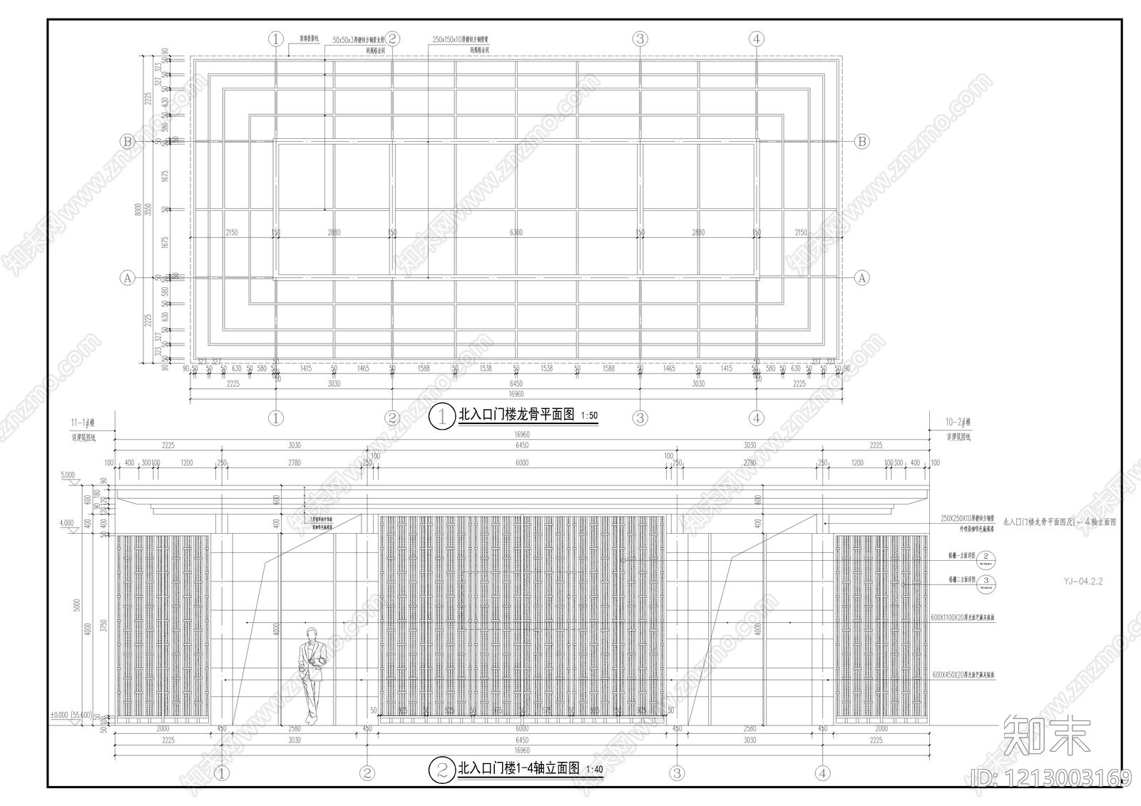 小区主入口施工图下载【ID:1213003169】