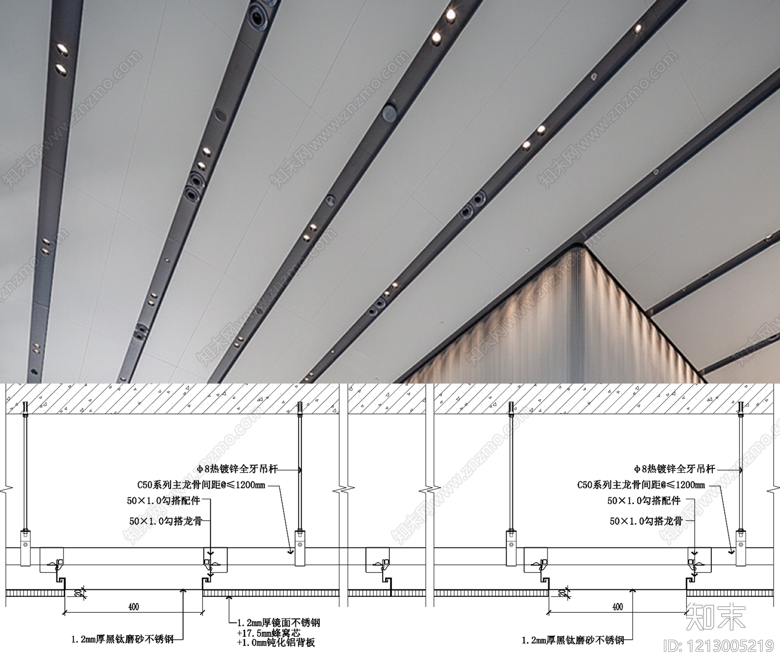 铝单板吊顶施工图下载【ID:1213005219】