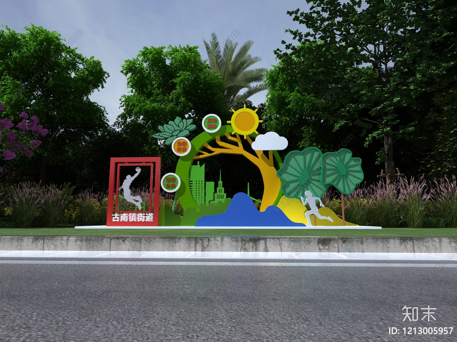 现代卡通景观景观雕塑3D模型下载【ID:1213005957】