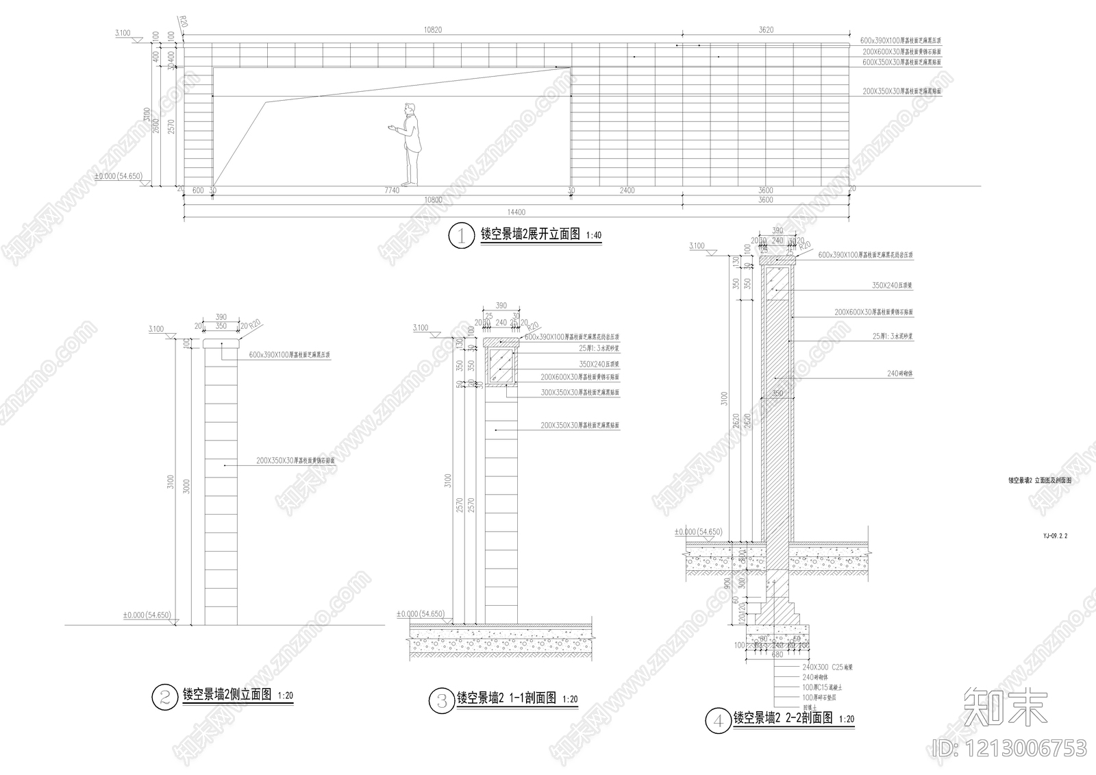 现代景墙施工图下载【ID:1213006753】