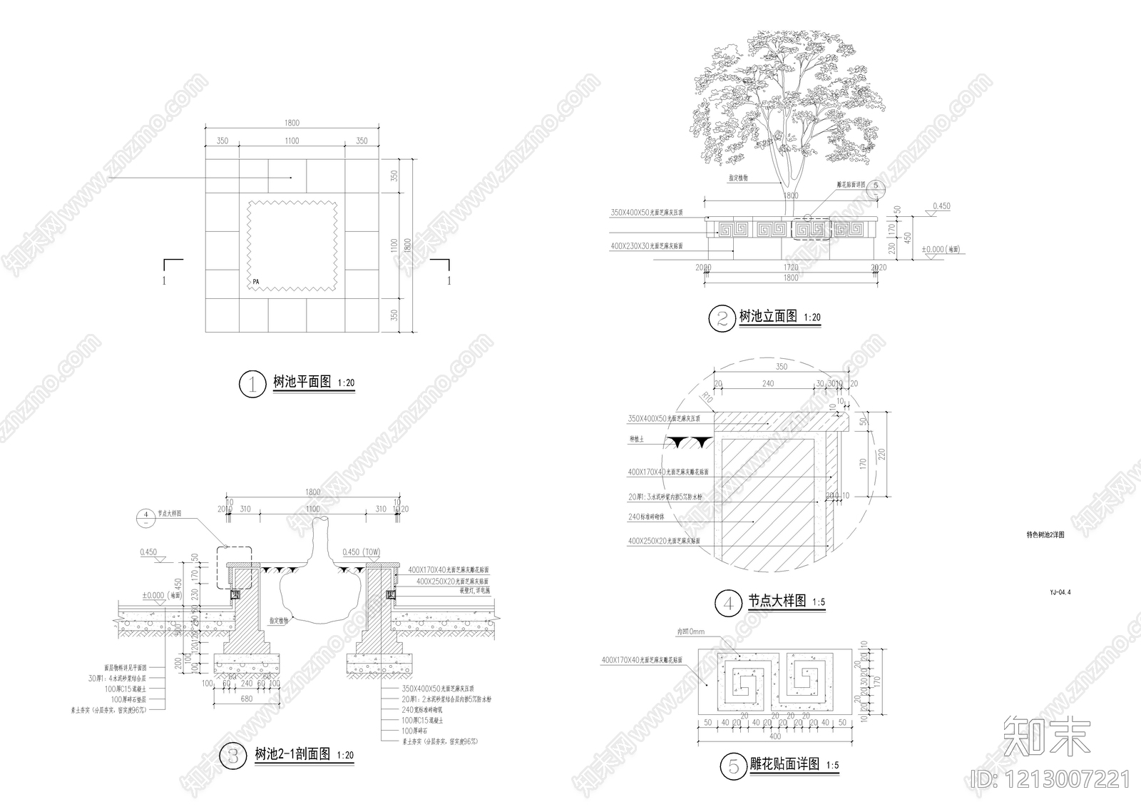 现代树池施工图下载【ID:1213007221】