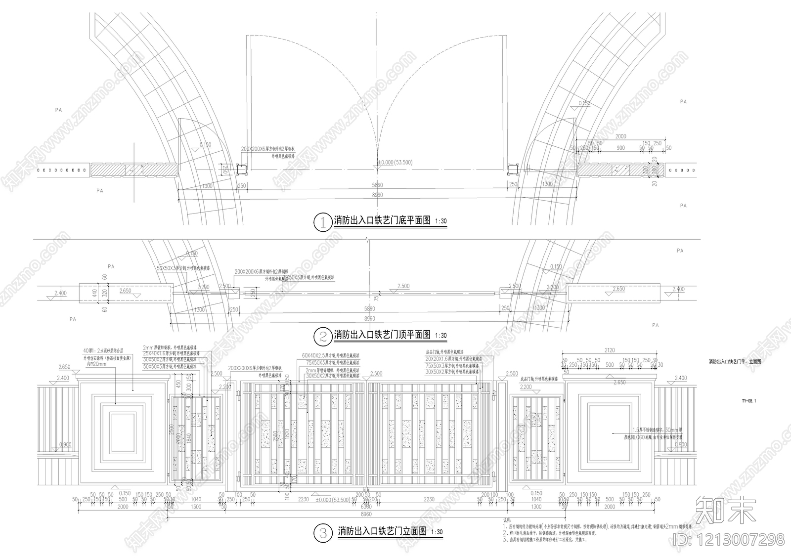 现代入口施工图下载【ID:1213007298】