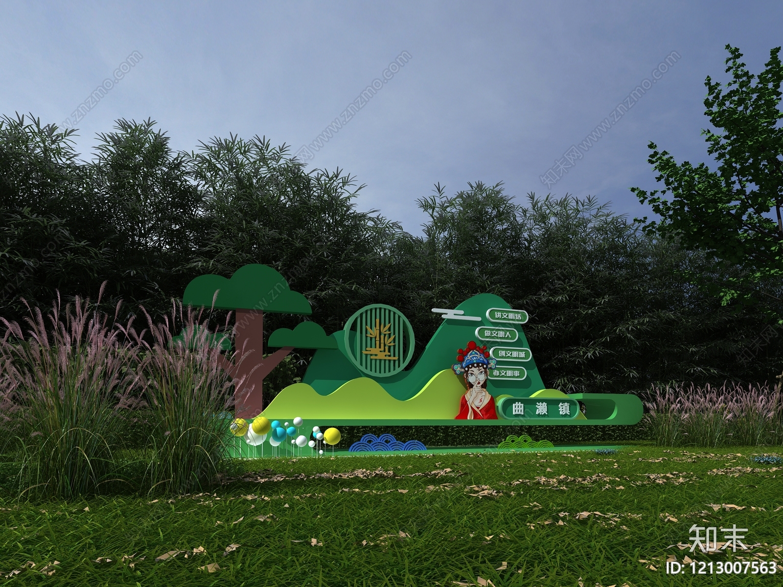 新中式景观其他景观小品3D模型下载【ID:1213007563】