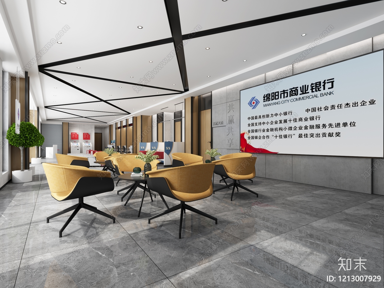 现代简约银行3D模型下载【ID:1213007929】