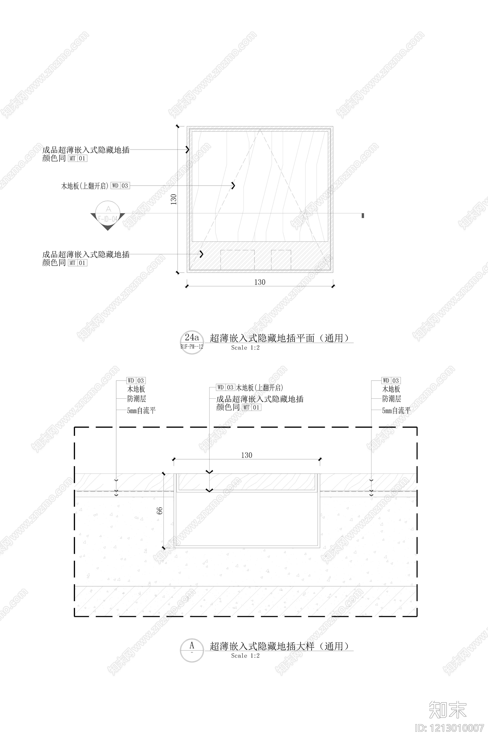 地面综合节点cad施工图下载【ID:1213010007】