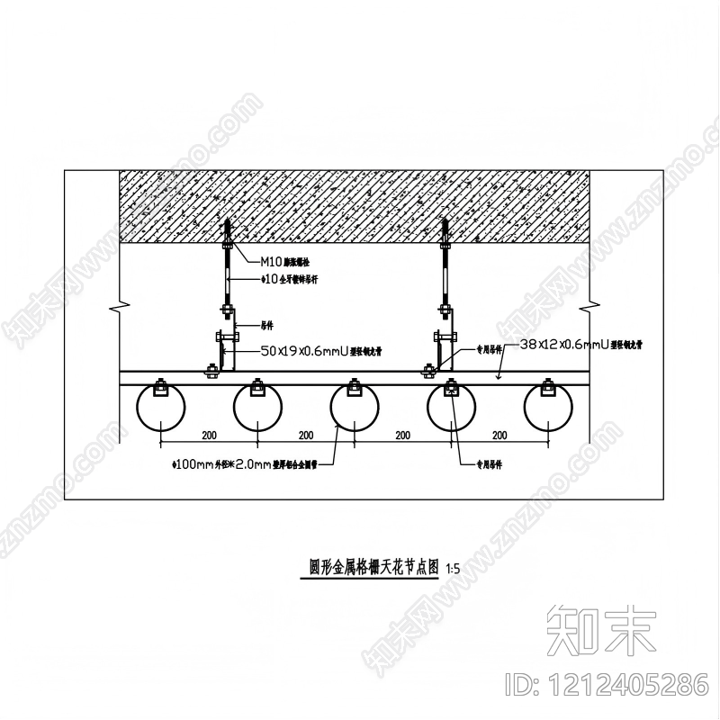 方通吊顶施工图下载【ID:1212405286】