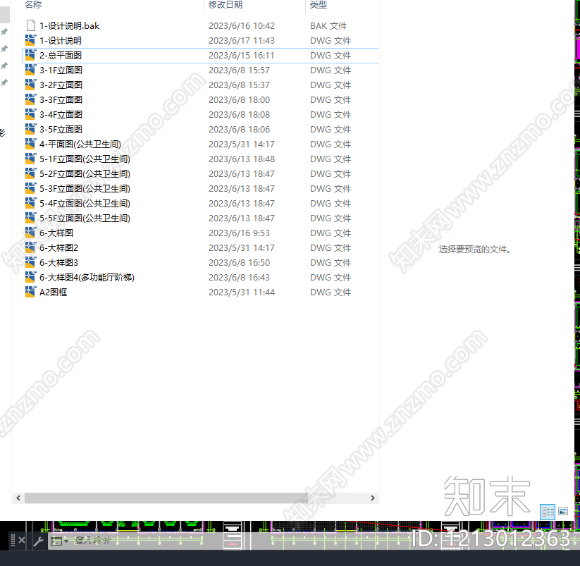 工装教育空间cad施工图下载【ID:1213012363】