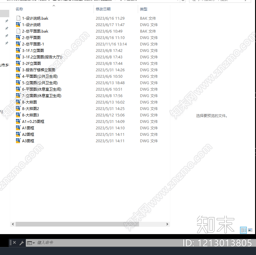 现代培训中心cad施工图下载【ID:1213013805】