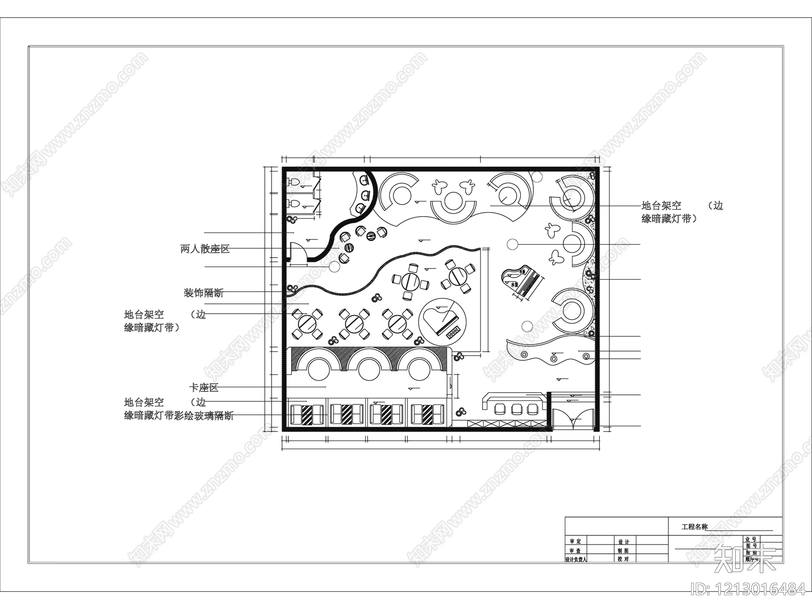 工装平面图施工图下载【ID:1213016484】