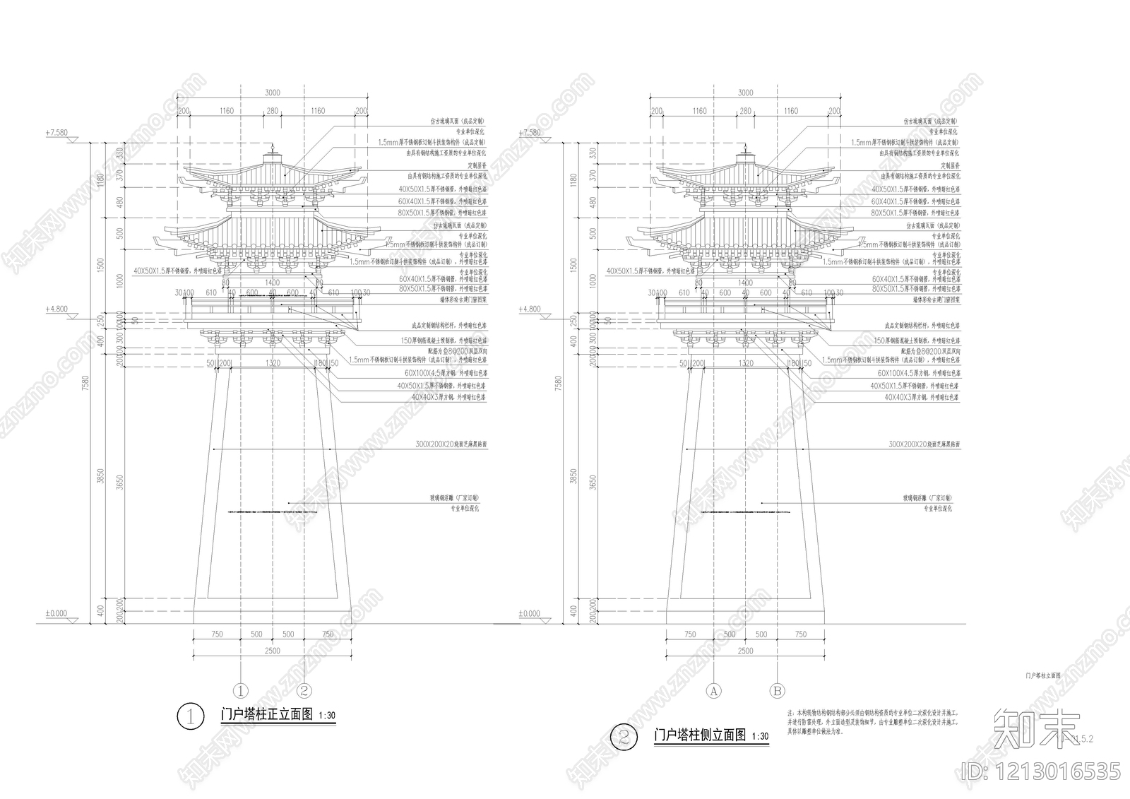 现代中式标识施工图下载【ID:1213016535】