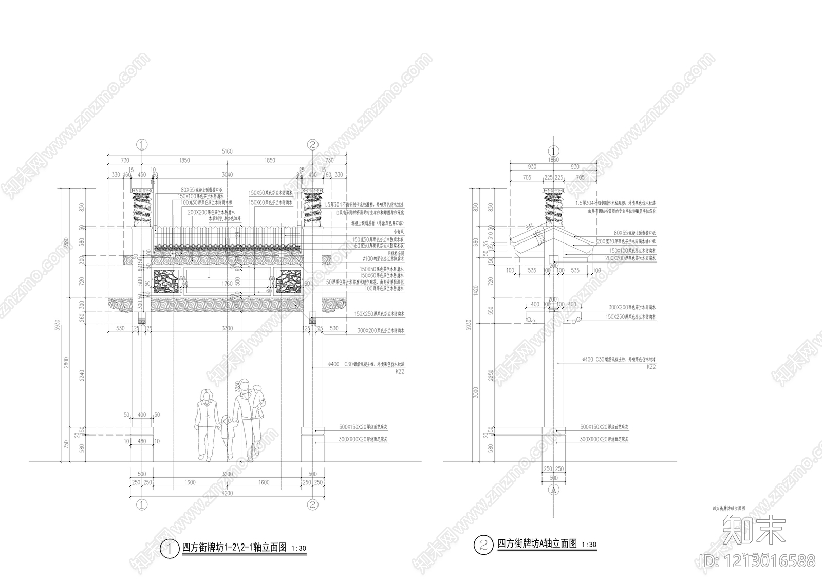 现代标识施工图下载【ID:1213016588】