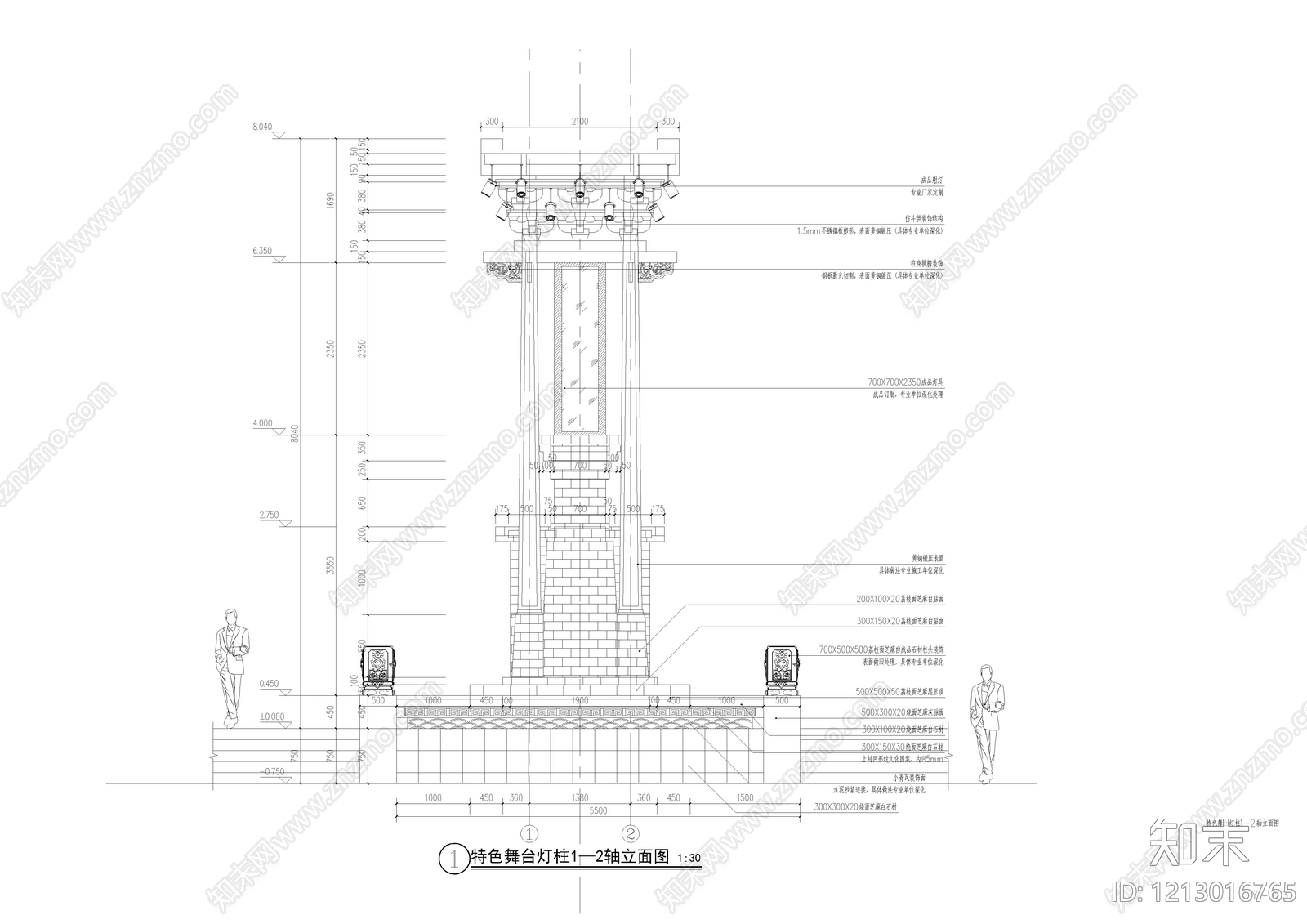 现代灯节点施工图下载【ID:1213016765】