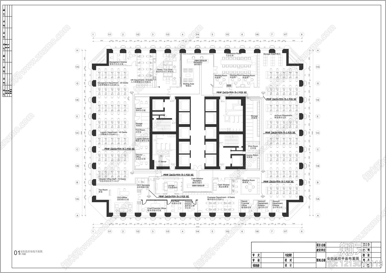 电气图施工图下载【ID:1213018113】