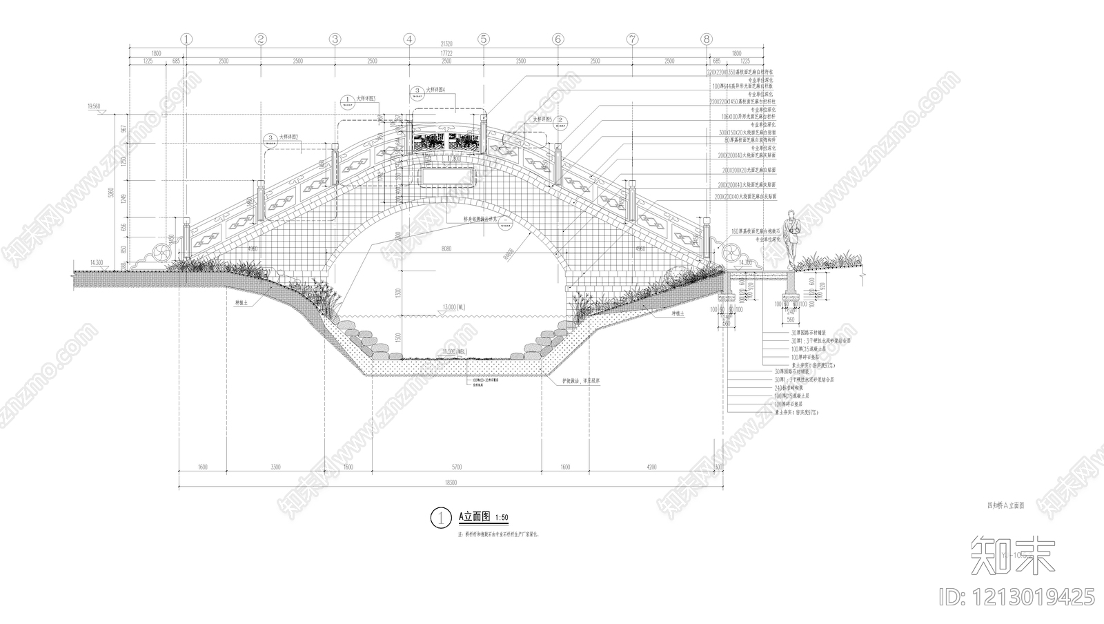 现代中式景观桥施工图下载【ID:1213019425】