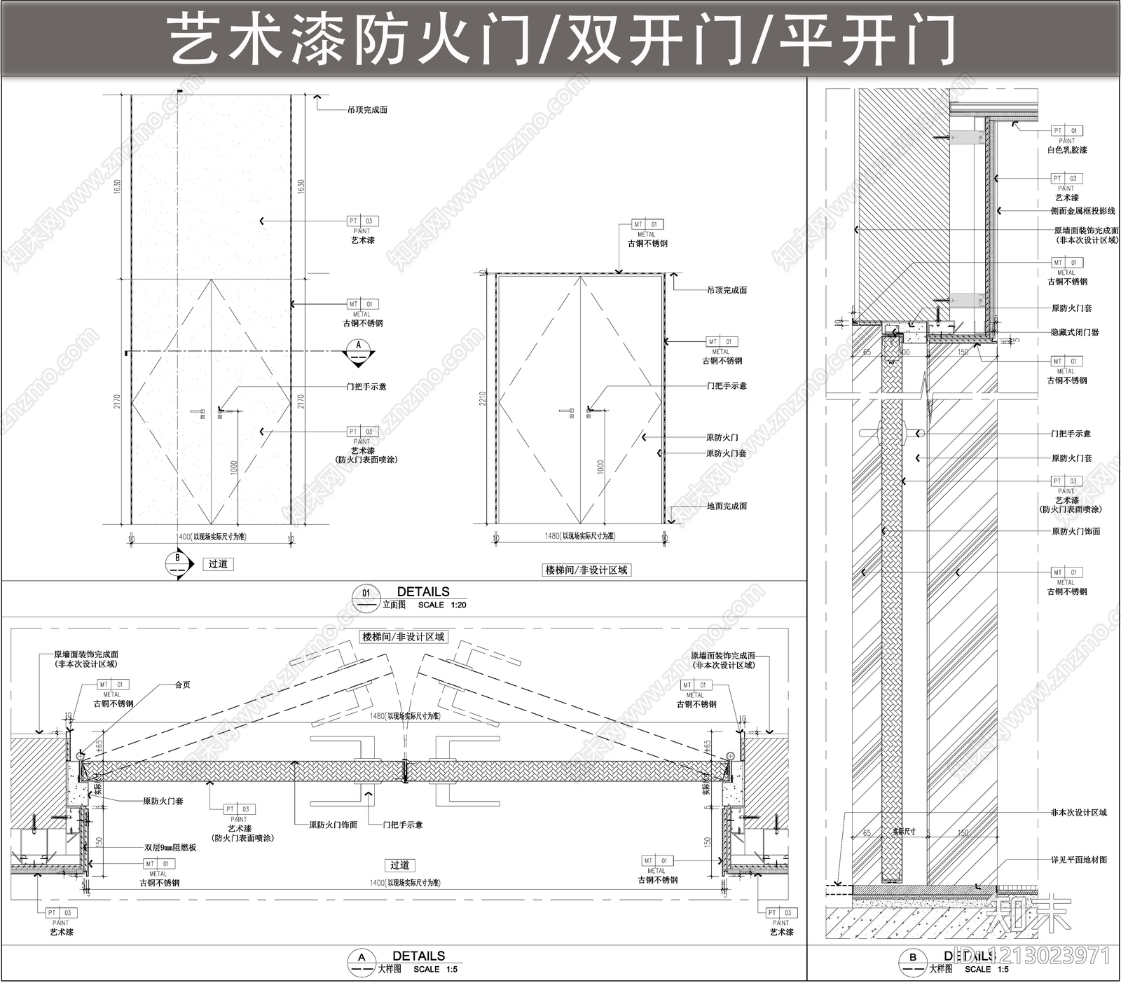 综合门节点施工图下载【ID:1213023971】