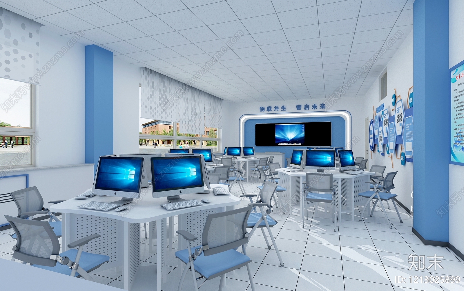 现代简约教室3D模型下载【ID:1213025899】