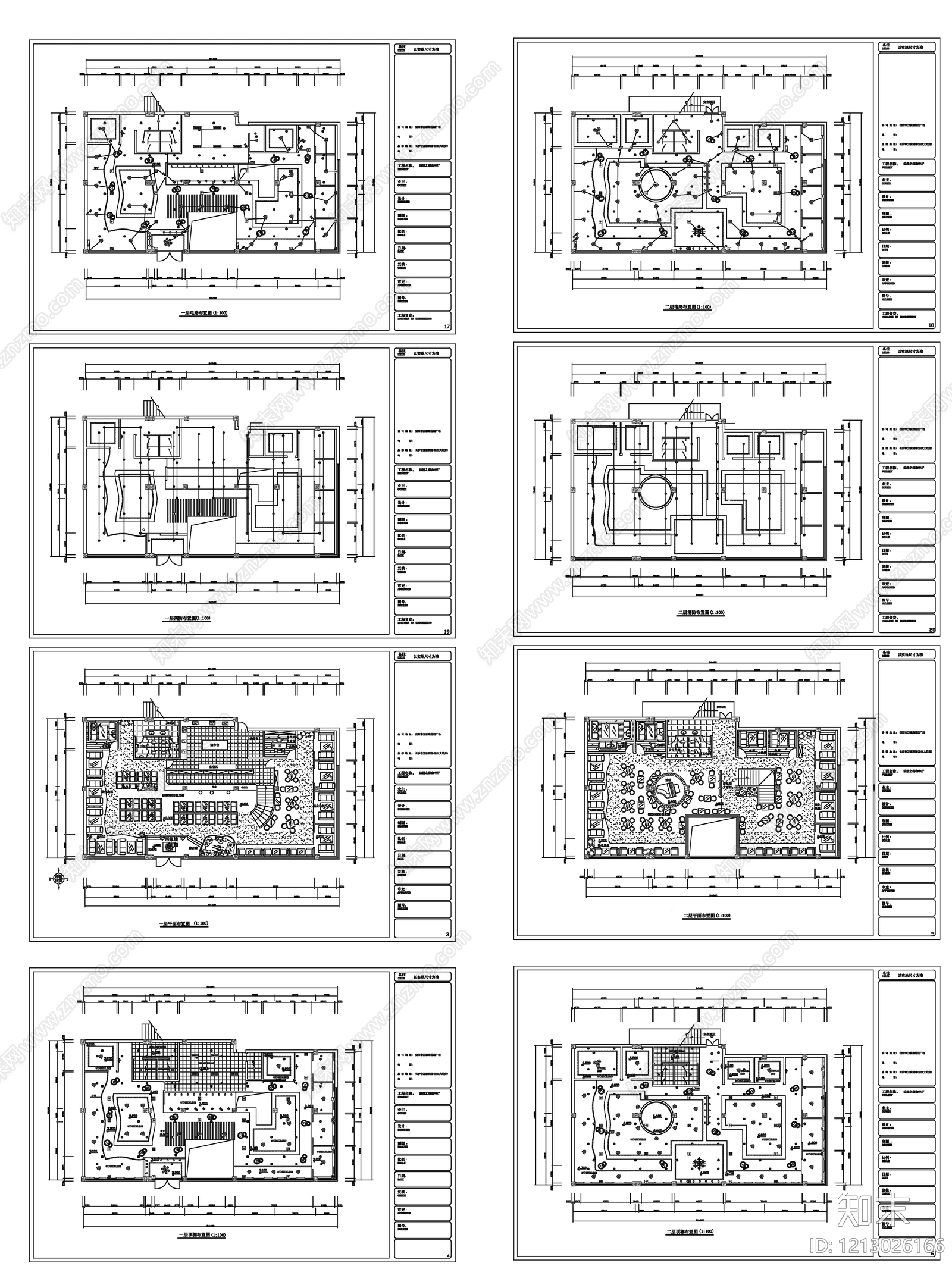工装综合图库施工图下载【ID:1213026166】