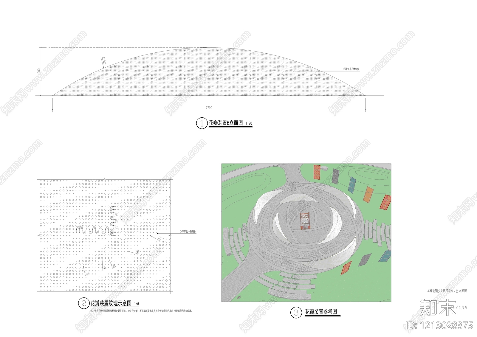 现代标识施工图下载【ID:1213028375】