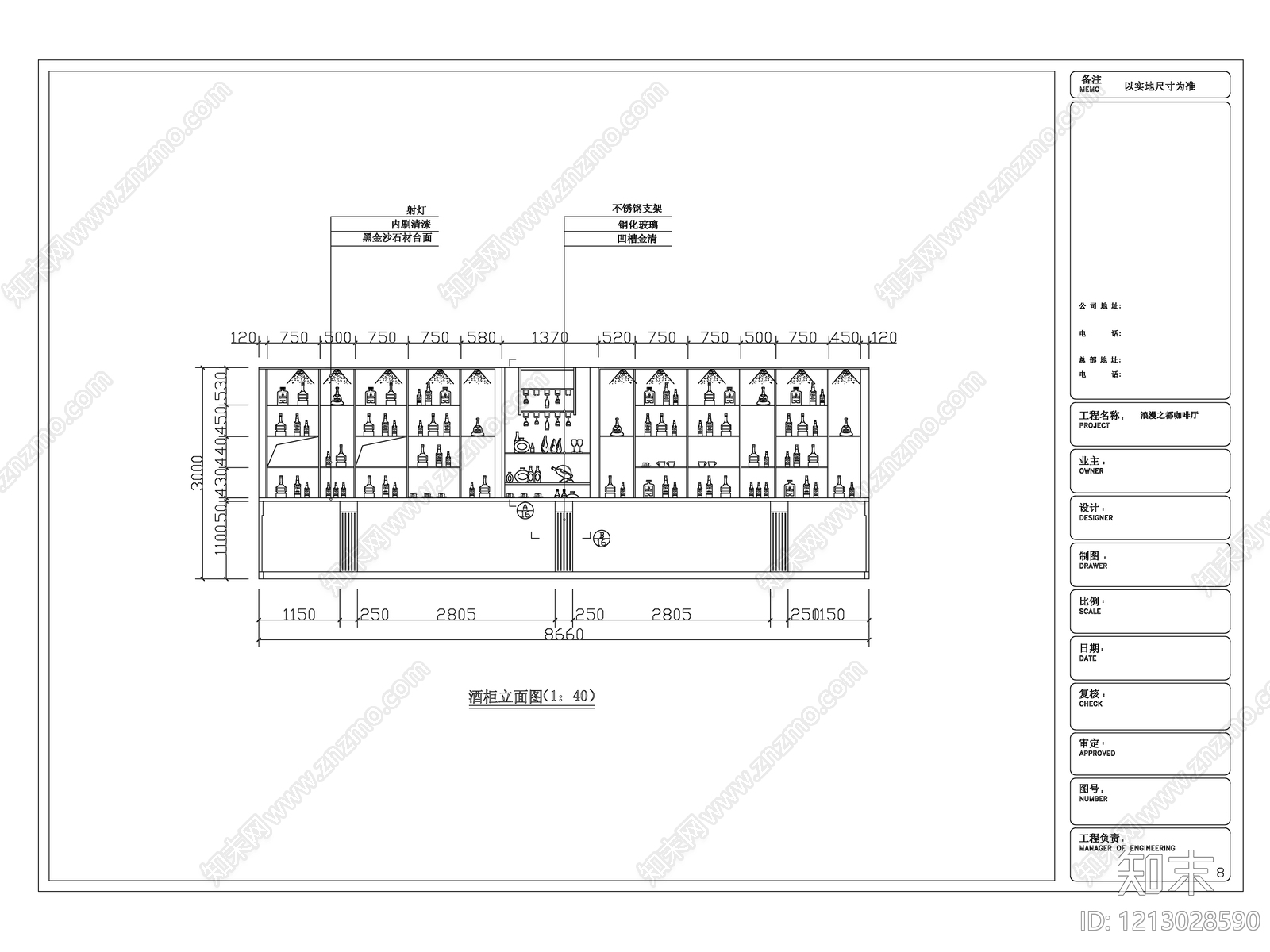 工装综合图库cad施工图下载【ID:1213028590】