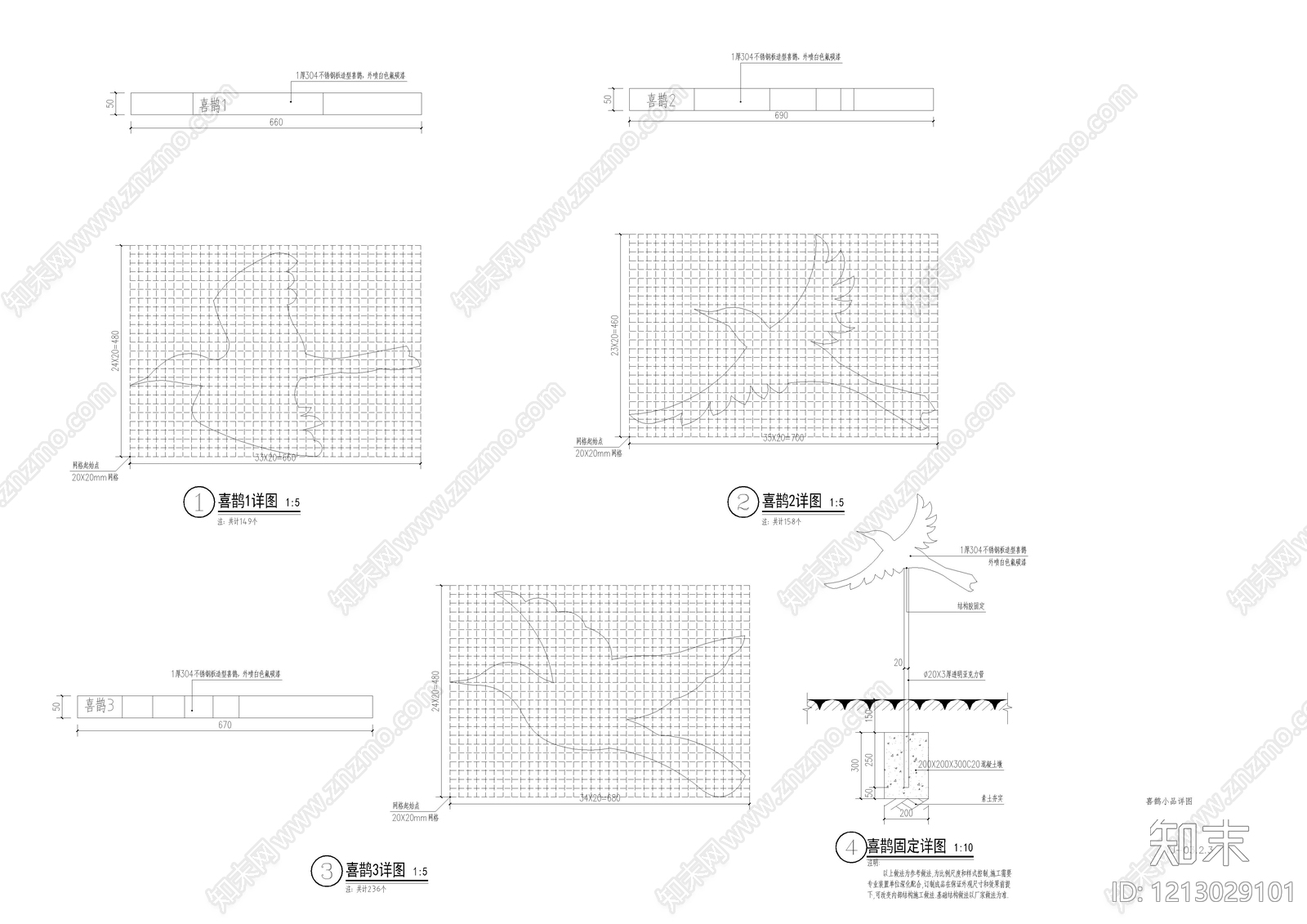 中式景观桥施工图下载【ID:1213029101】