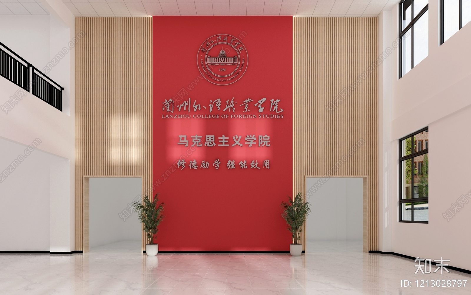 现代简约党建室3D模型下载【ID:1213028797】