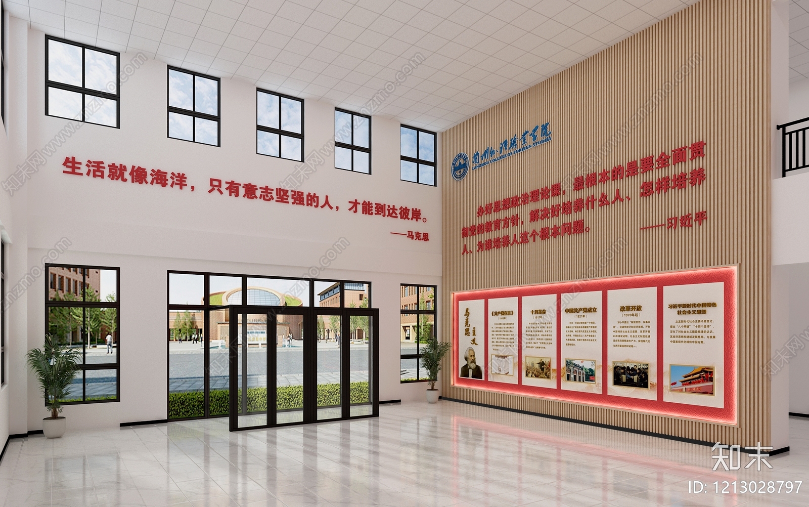 现代简约党建室3D模型下载【ID:1213028797】