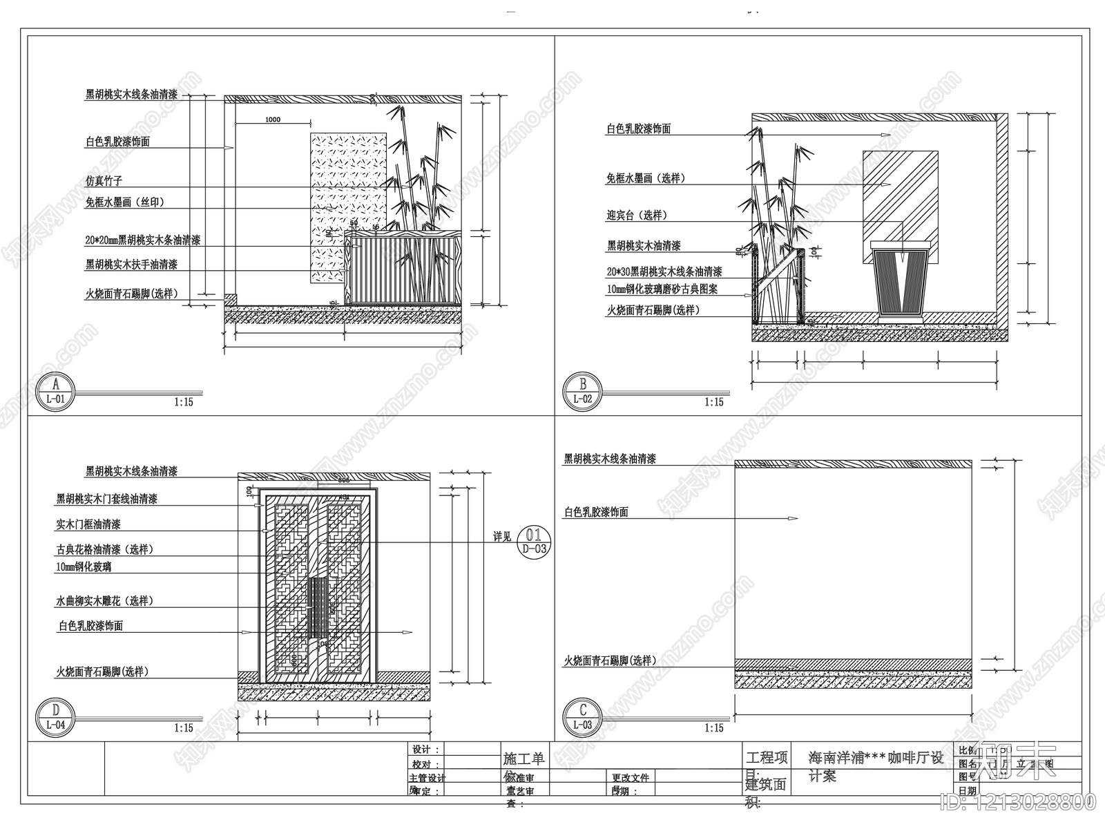 工装综合图库cad施工图下载【ID:1213028800】