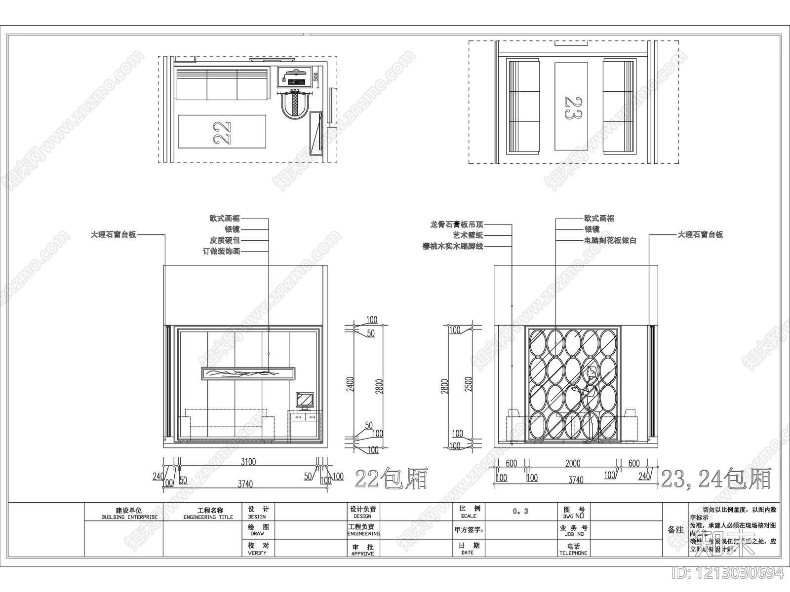 现代楼梯节点cad施工图下载【ID:1213030694】