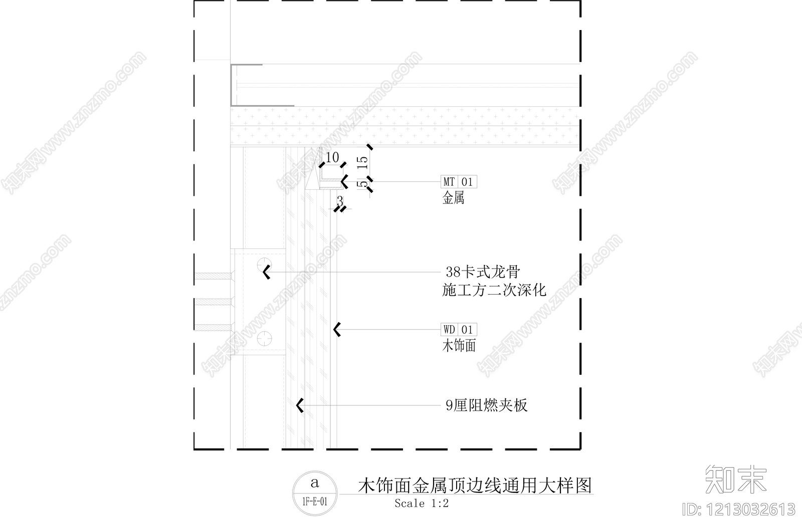 墙面节点cad施工图下载【ID:1213032613】
