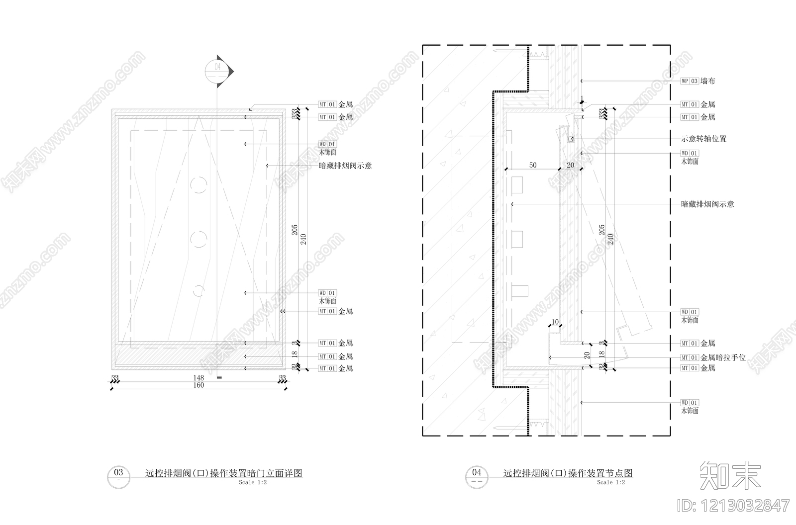 现代节点详图施工图下载【ID:1213032847】