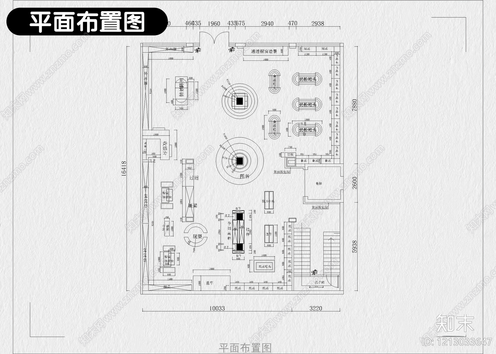 现代其他商业空间cad施工图下载【ID:1213033647】