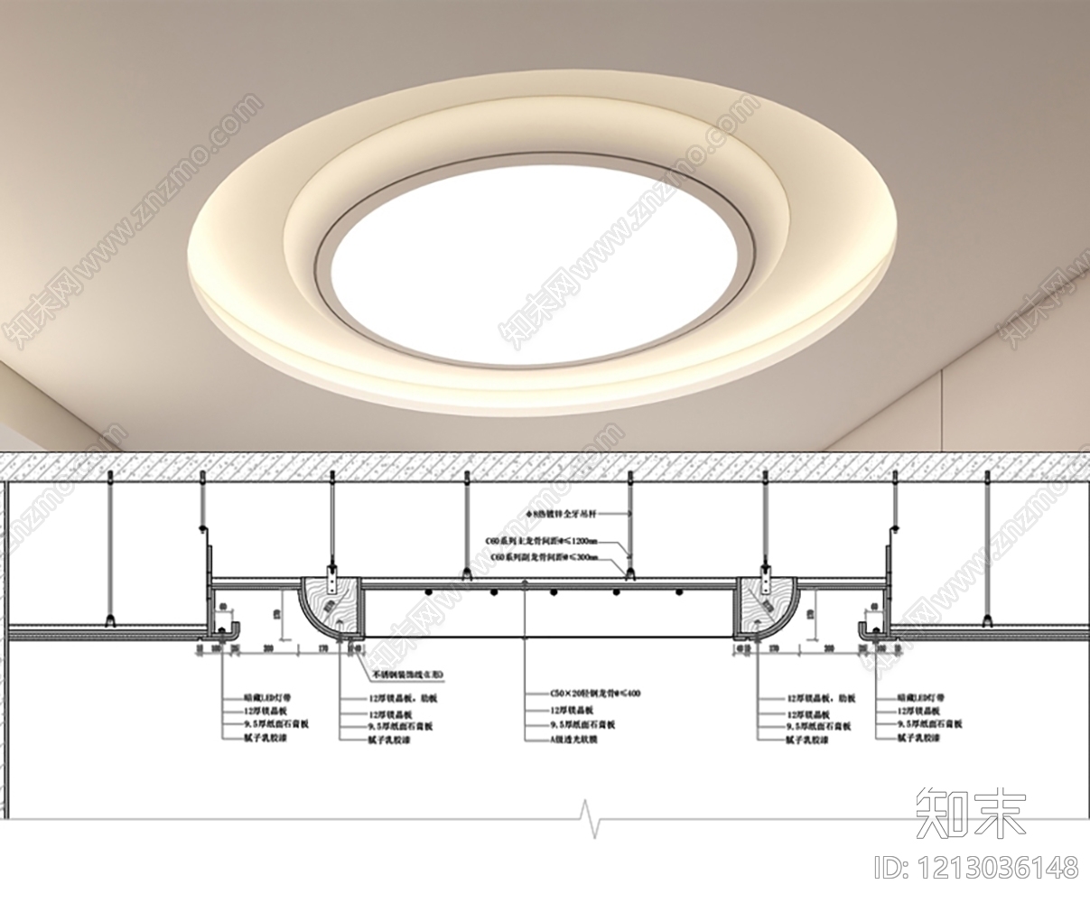 吊顶节点施工图下载【ID:1213036148】