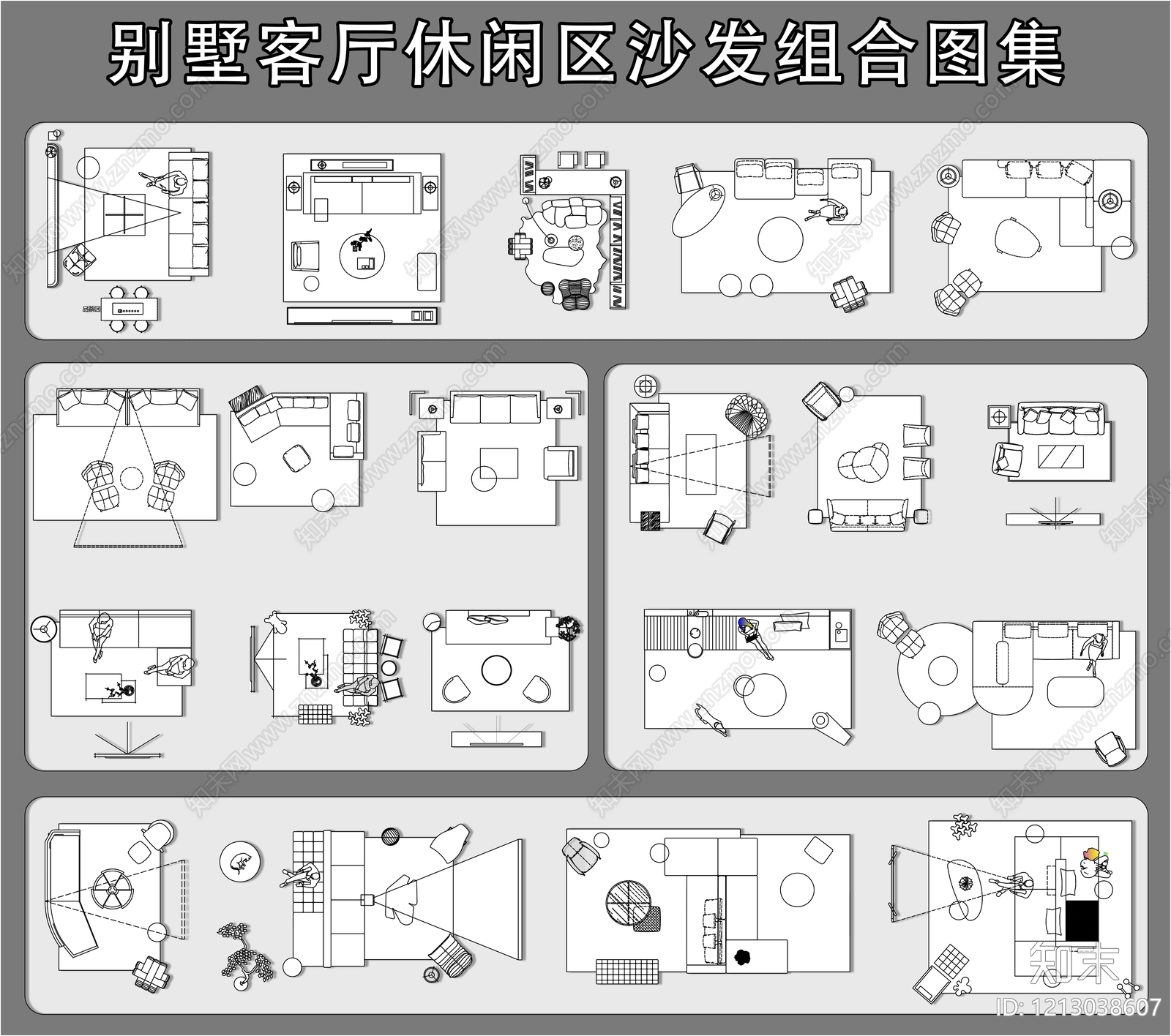 现代轻奢沙发施工图下载【ID:1213038607】