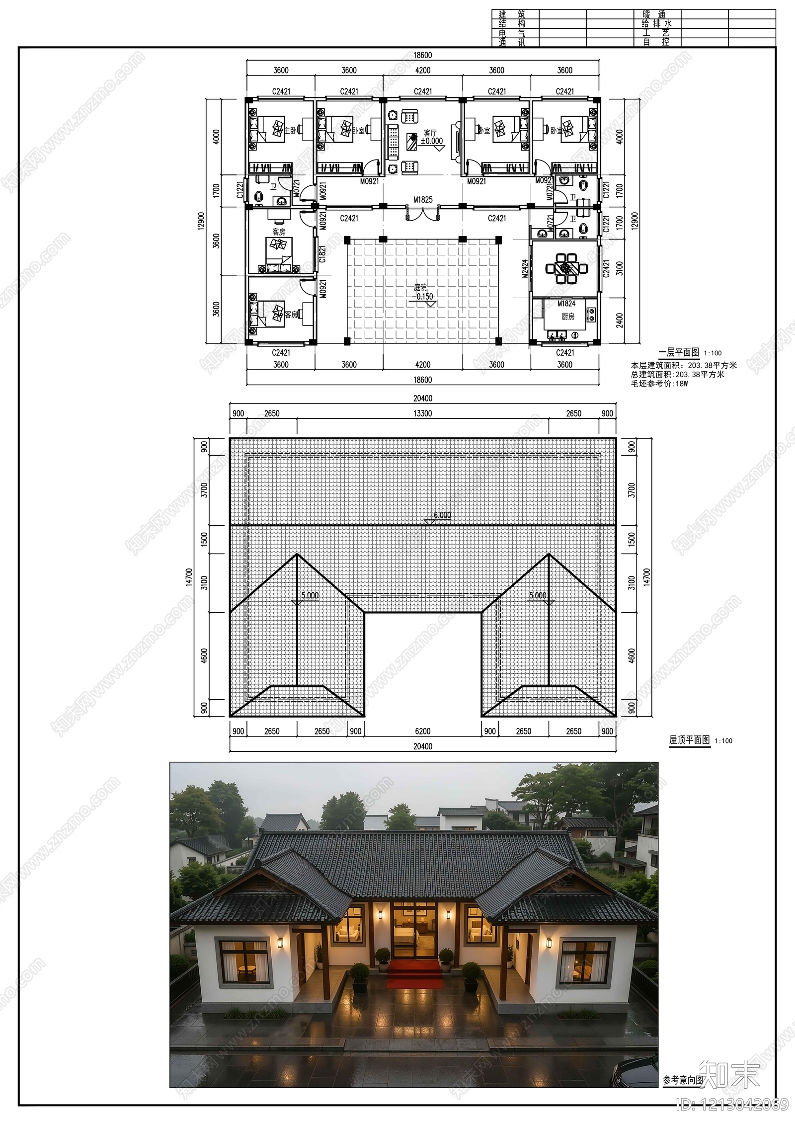 中式别墅建筑施工图下载【ID:1213042069】