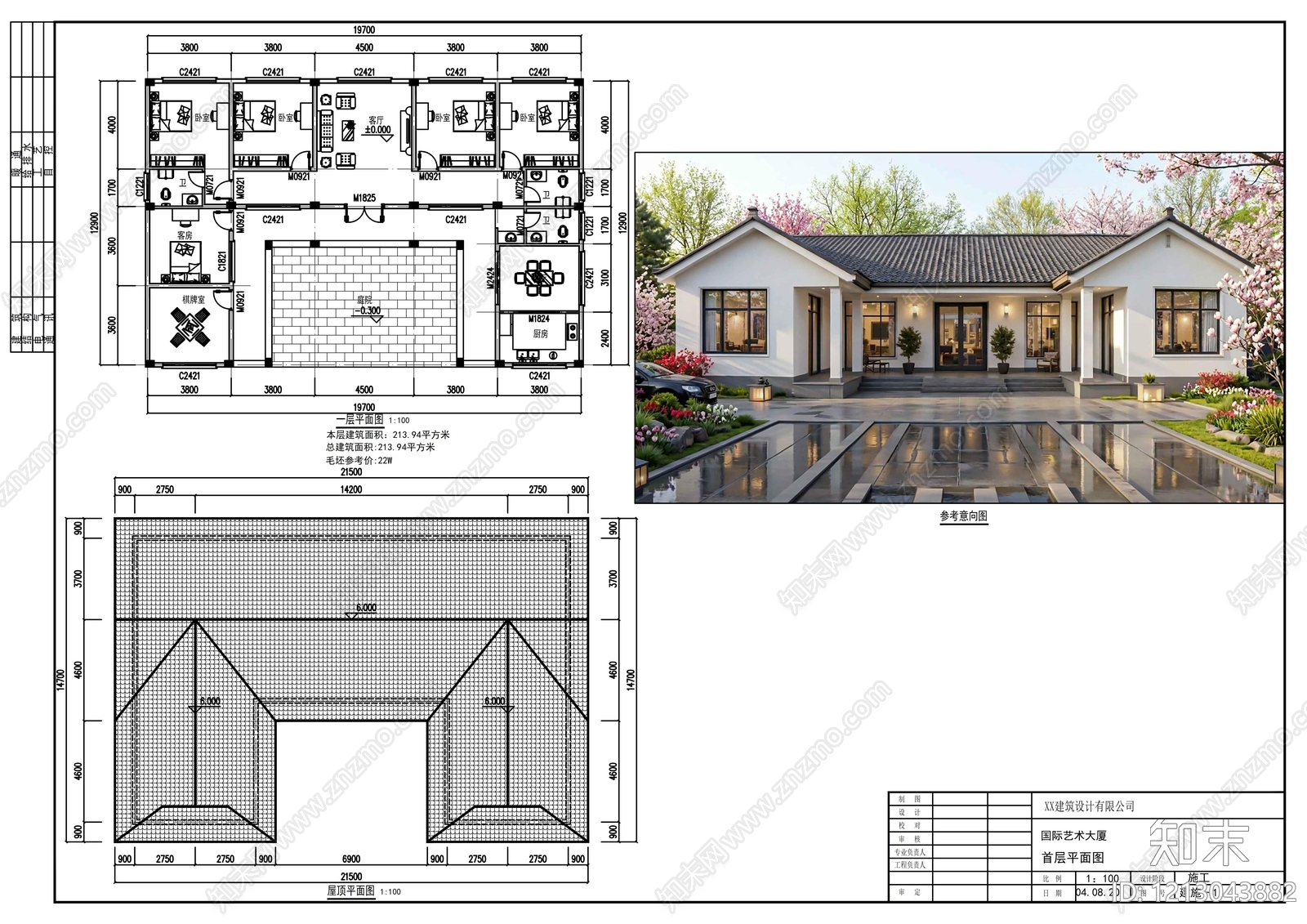 现代别墅建筑cad施工图下载【ID:1213043882】