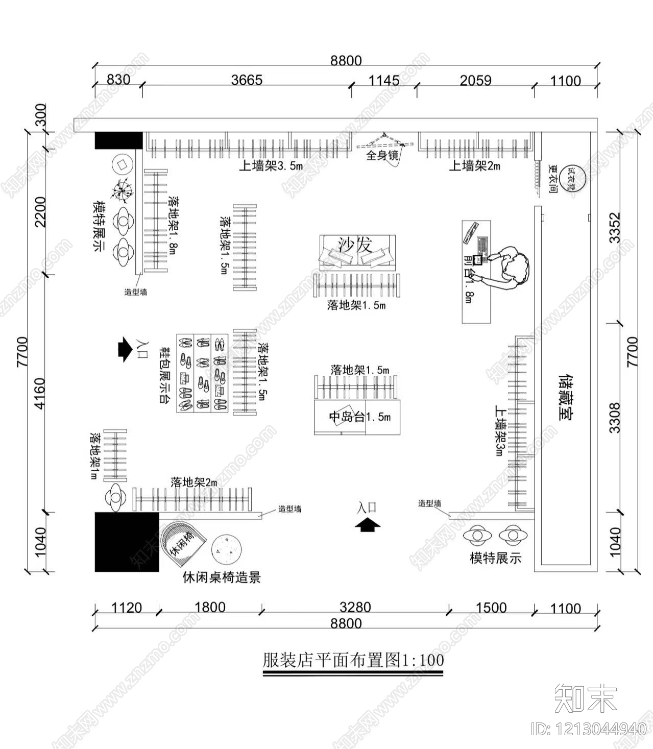 现代服装店cad施工图下载【ID:1213044940】