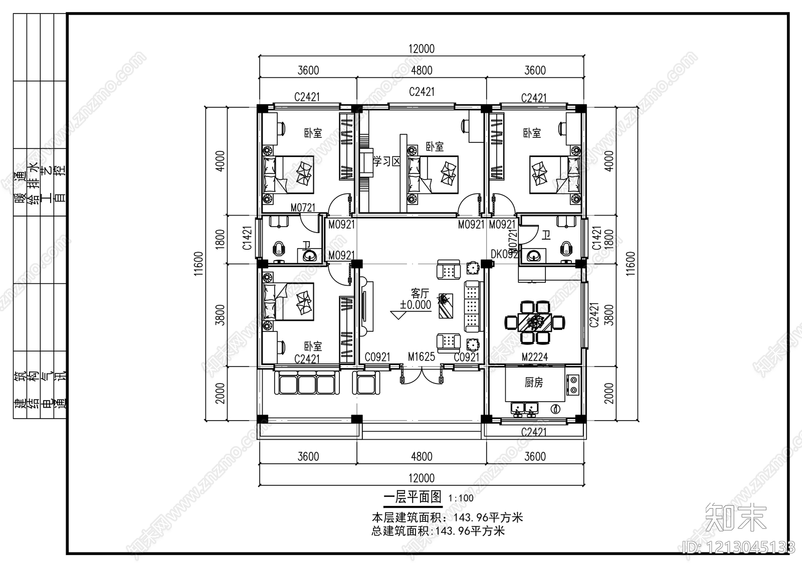 现代别墅建筑cad施工图下载【ID:1213045133】
