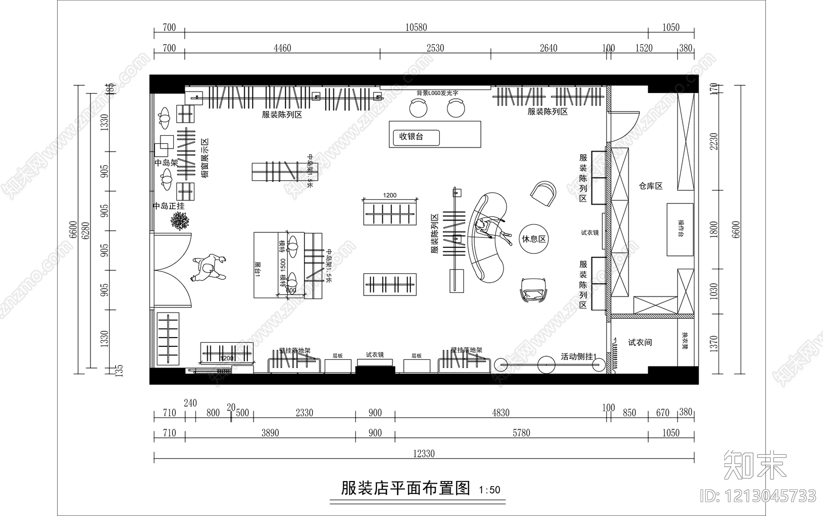 现代奶油服装店cad施工图下载【ID:1213045733】