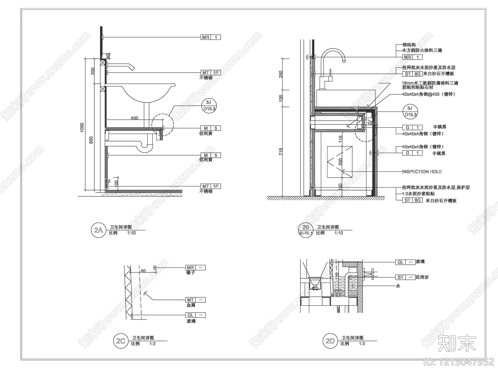 卫生间综合节点施工图下载【ID:1213047952】