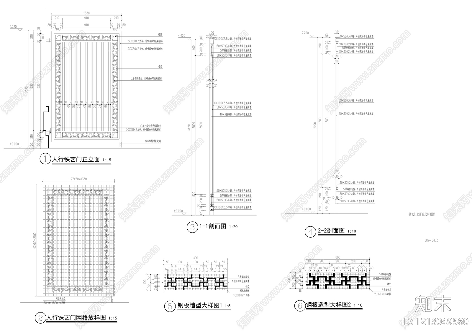 铁艺大门cad施工图下载【ID:1213049560】