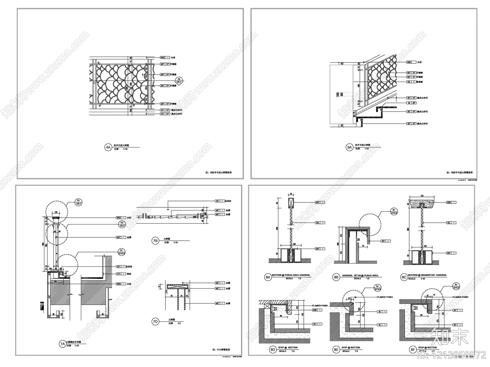 楼梯栏杆扶手施工图下载【ID:1213050572】