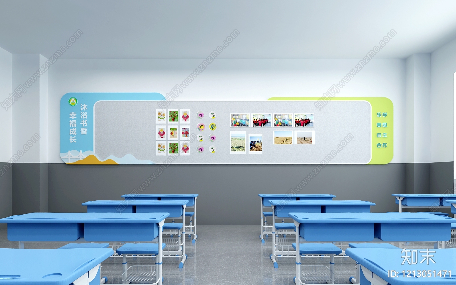 现代简约教室3D模型下载【ID:1213051471】