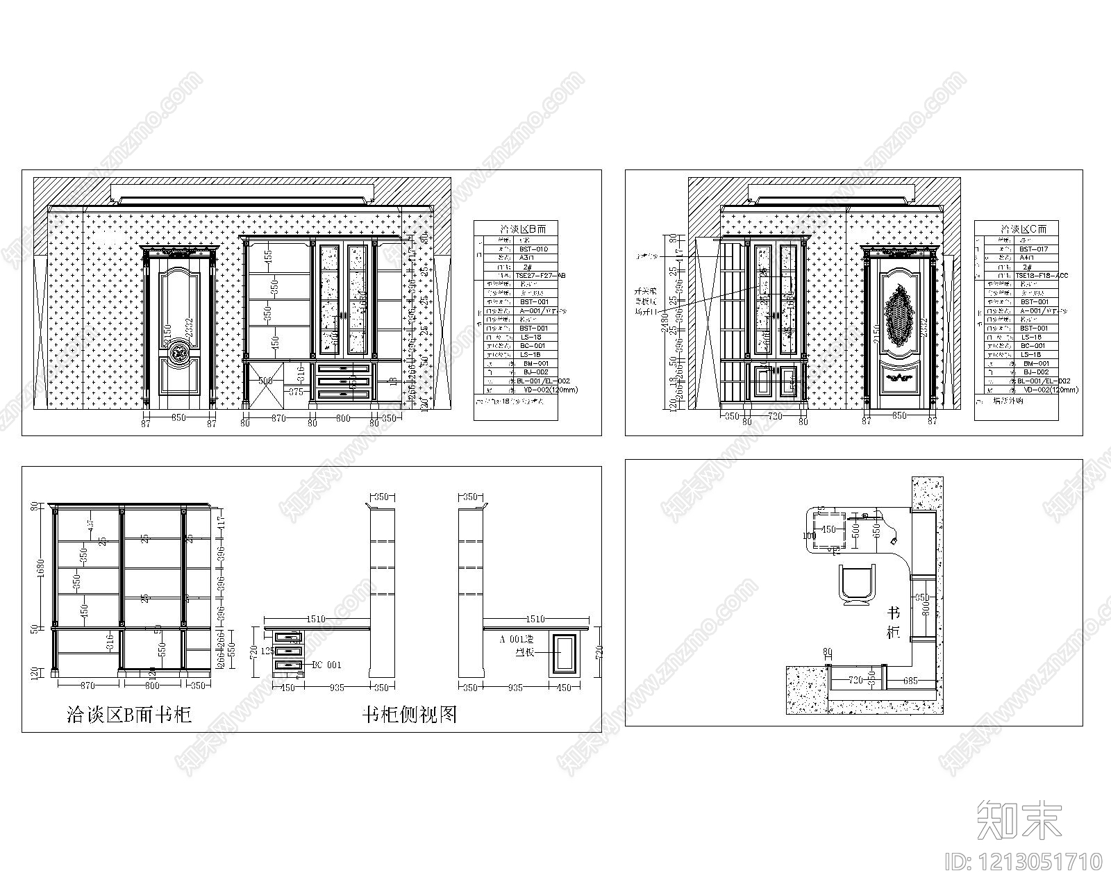 欧式家具图库施工图下载【ID:1213051710】