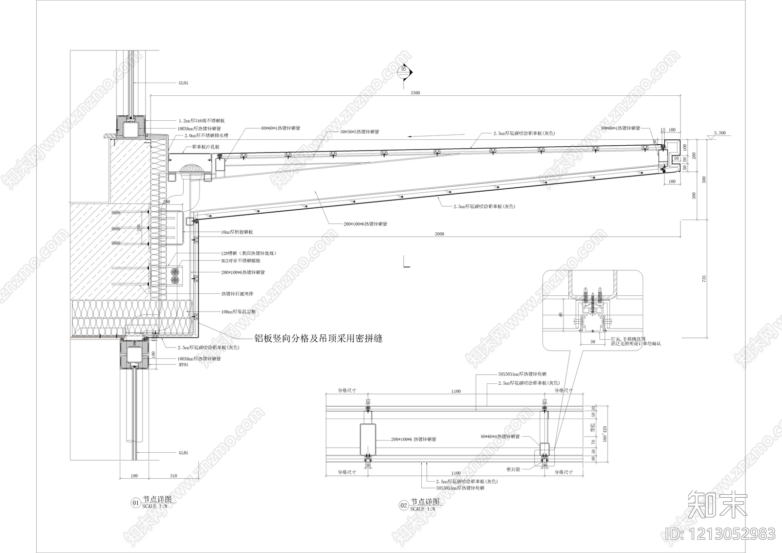 建筑综合节点施工图下载【ID:1213052983】