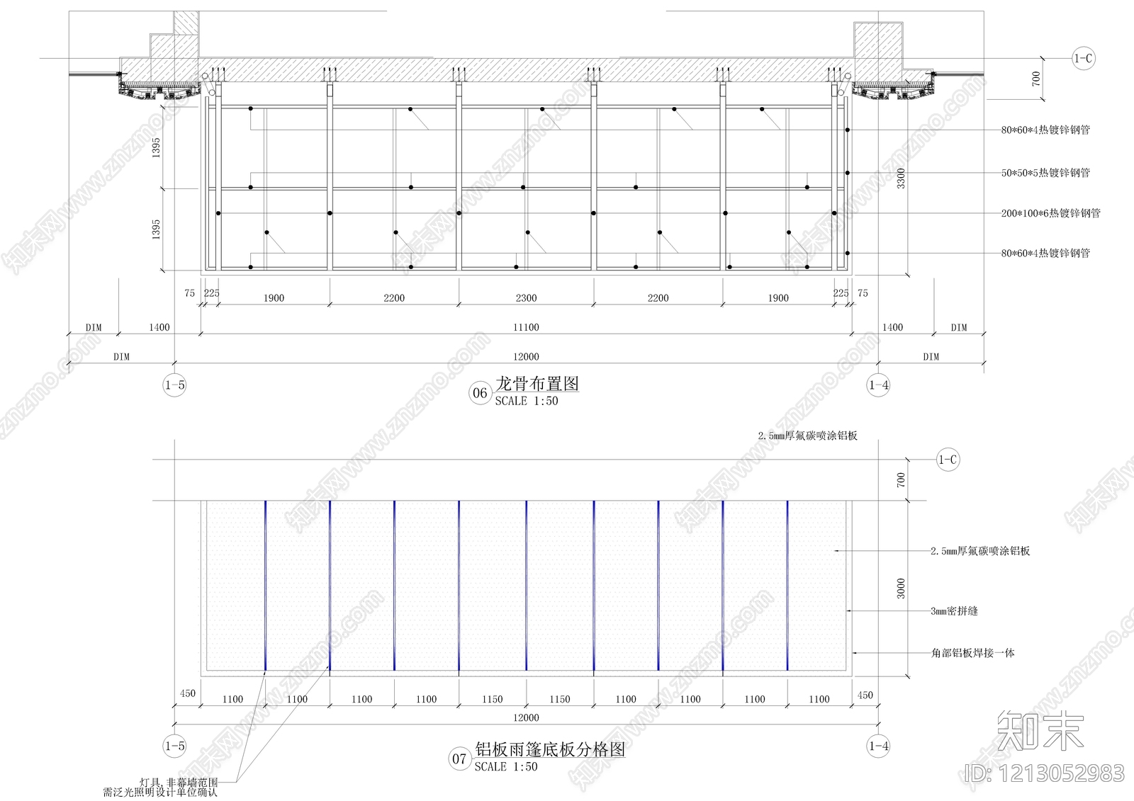 建筑综合节点cad施工图下载【ID:1213052983】