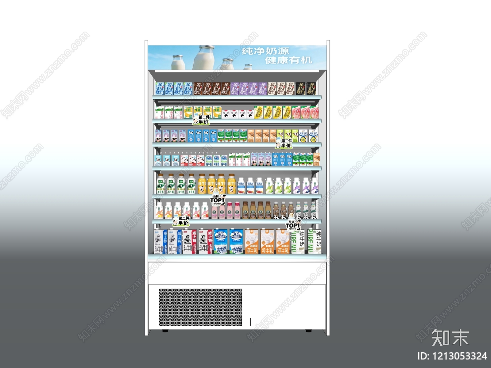 现代简约展柜SU模型下载【ID:1213053324】