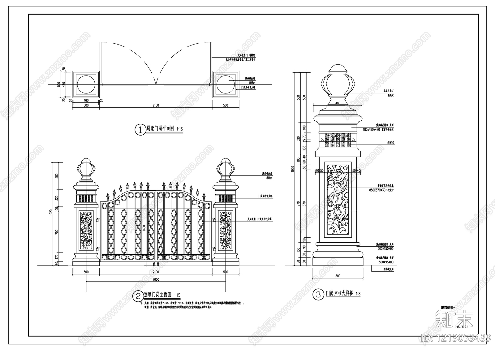 欧式复古其他景观施工图下载【ID:1213053439】